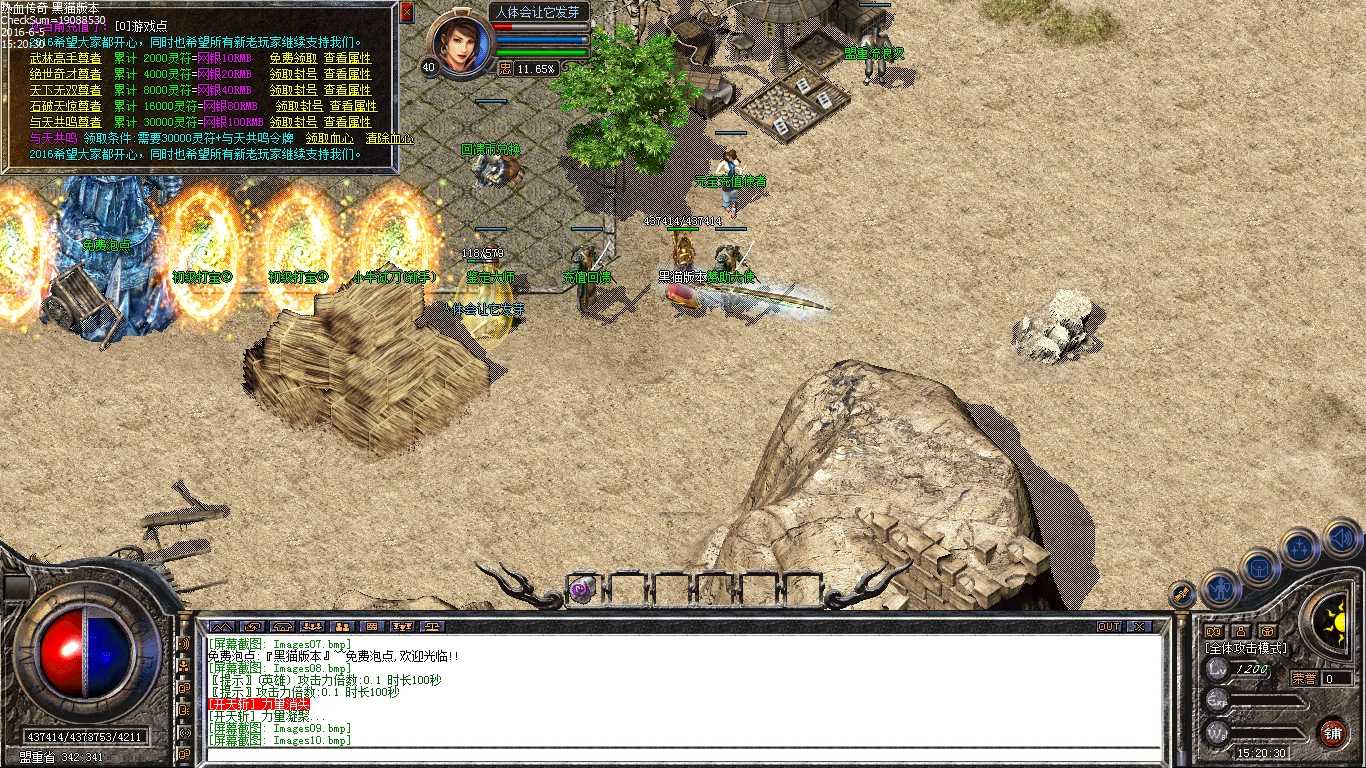 Images11.bmp