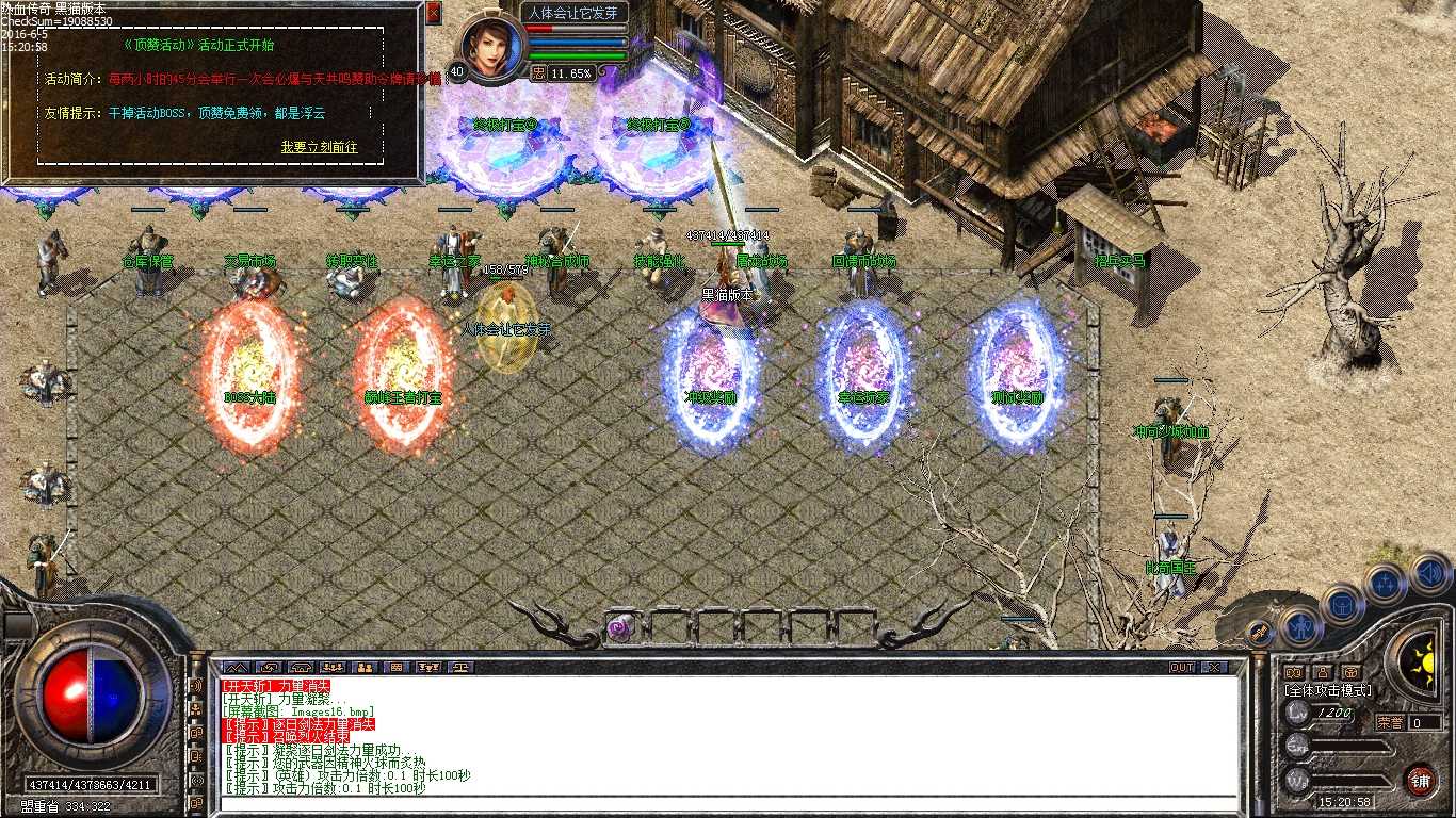 Images17.bmp