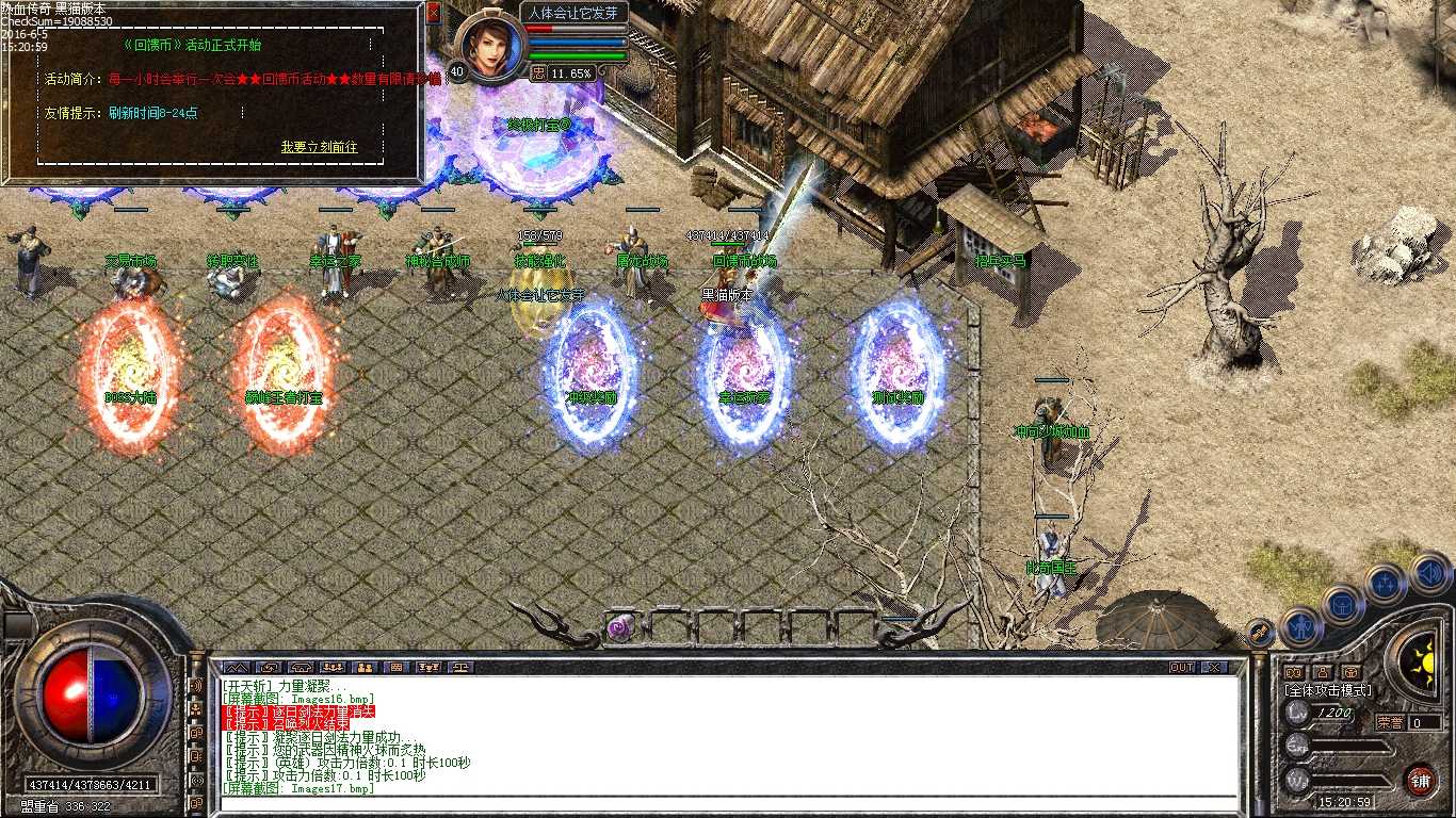 Images18.bmp
