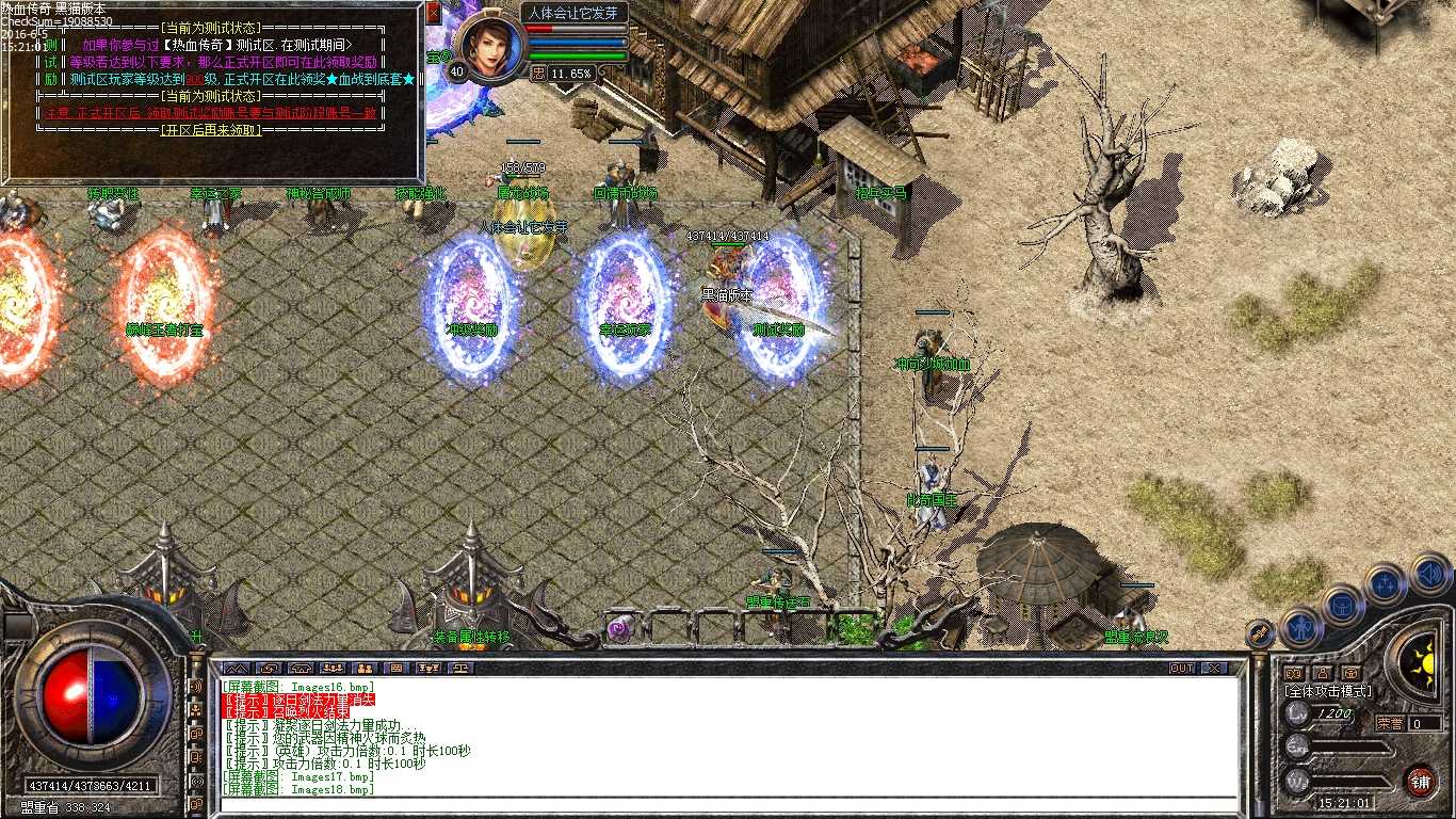 Images19.bmp