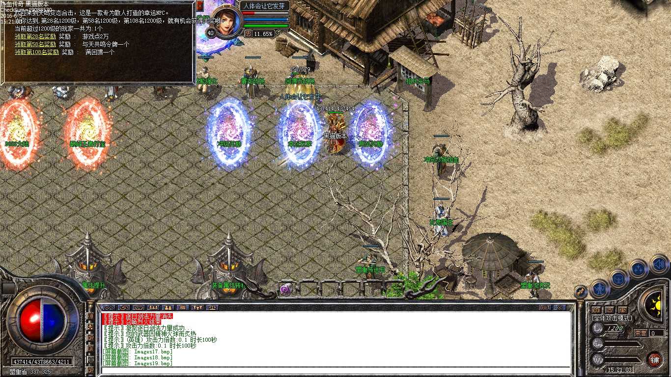 Images20.bmp