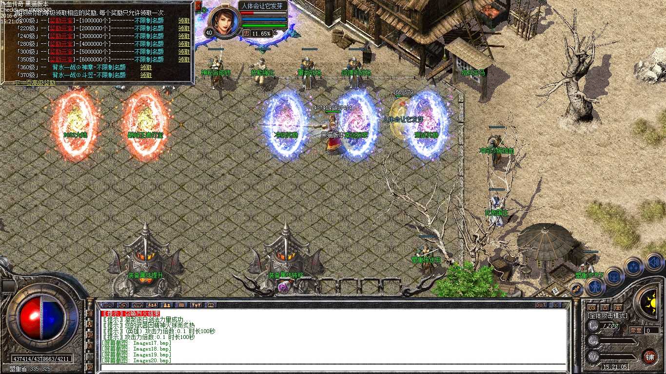 Images21.bmp