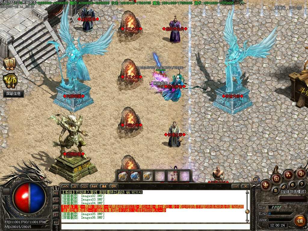 Images07.BMP