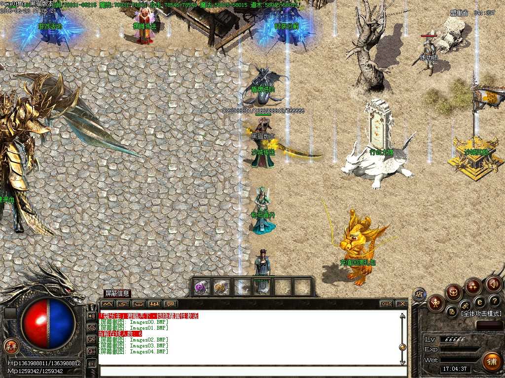 Images05.BMP