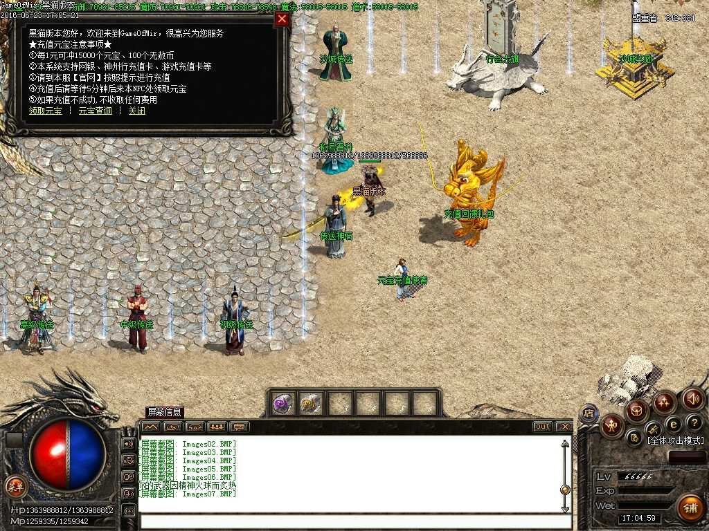 Images08.BMP