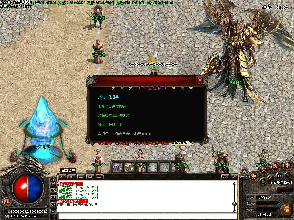 Images13.BMP