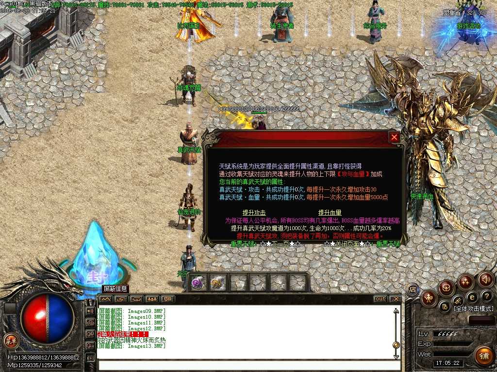 Images14.BMP