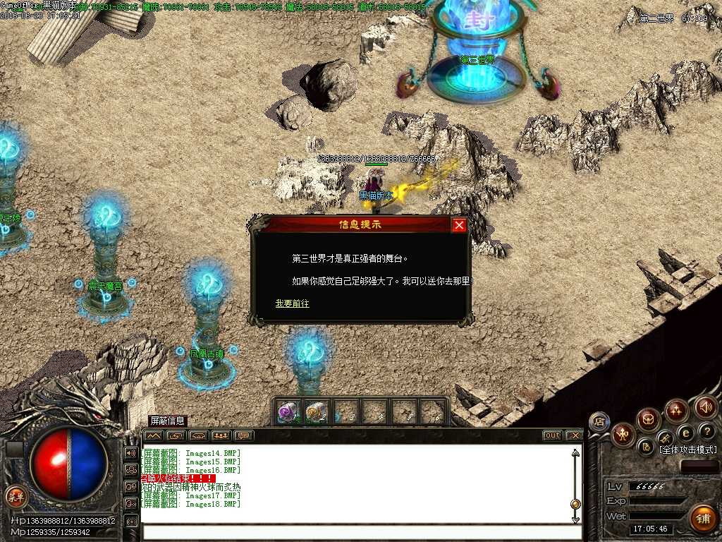 Images19.BMP
