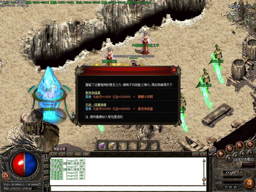 Images31.BMP