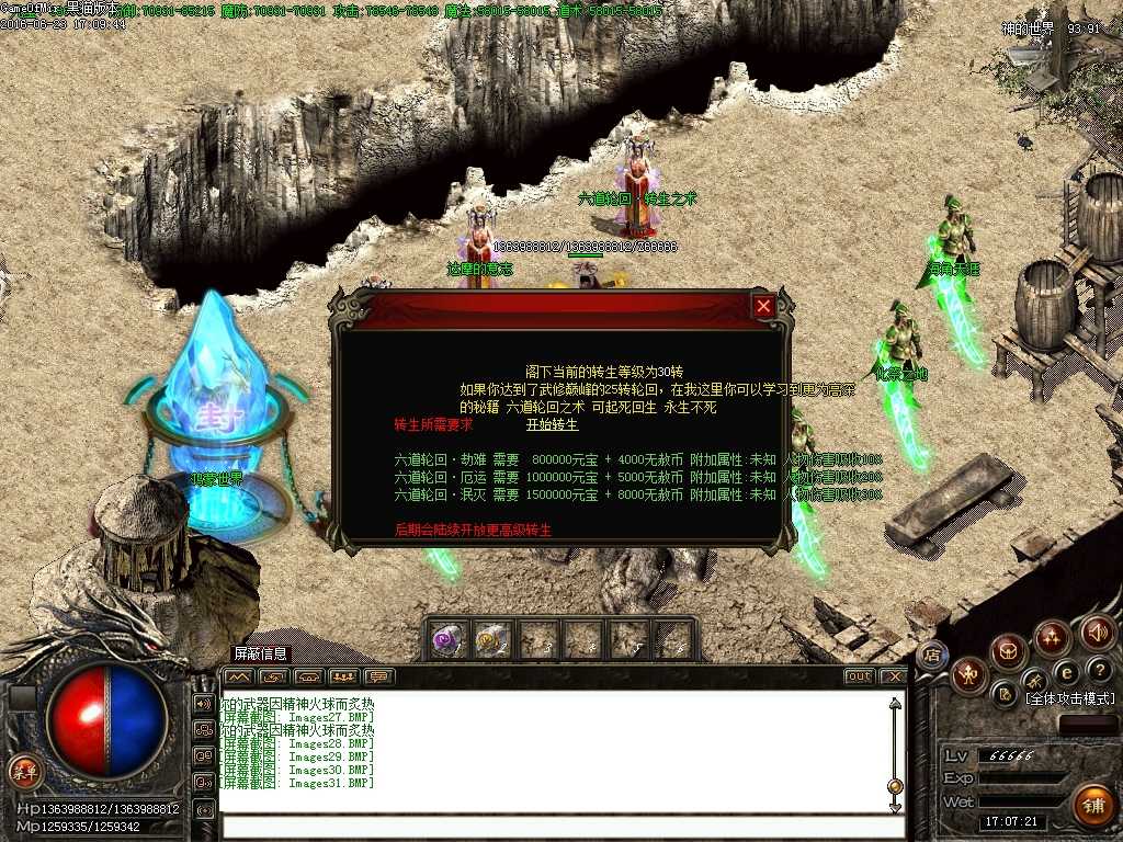 Images32.BMP