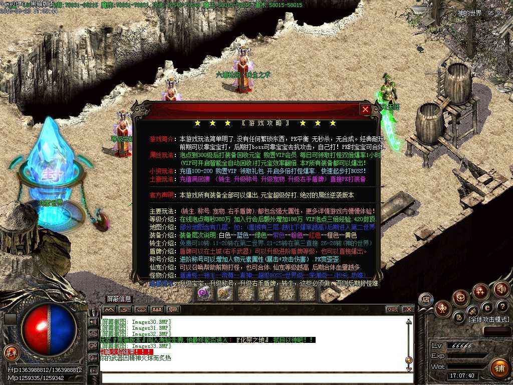 Images34.BMP