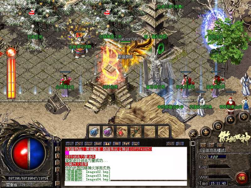 Images05.bmp