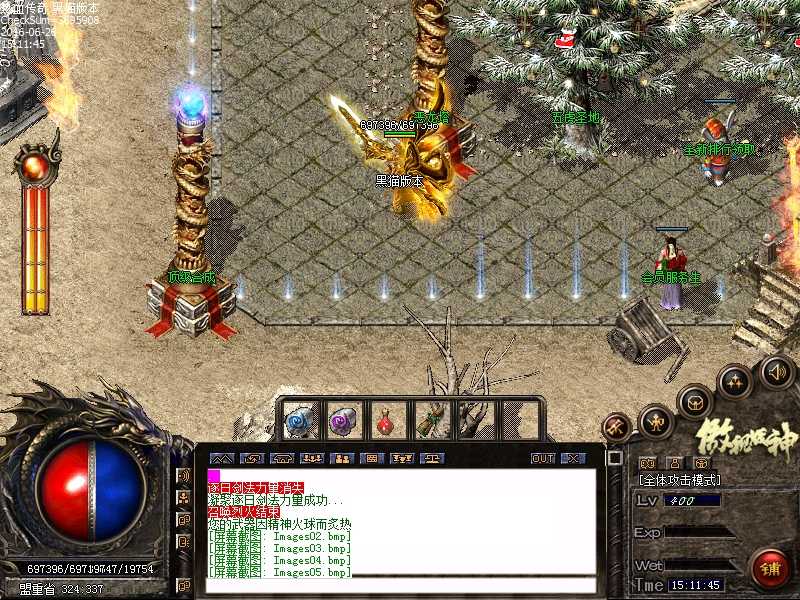 Images06.bmp
