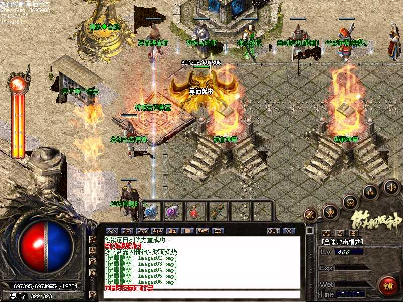 Images07.bmp