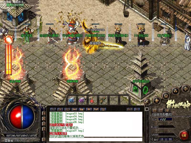 Images08.bmp