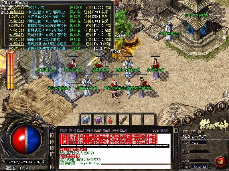 Images11.bmp