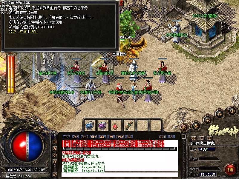 Images12.bmp