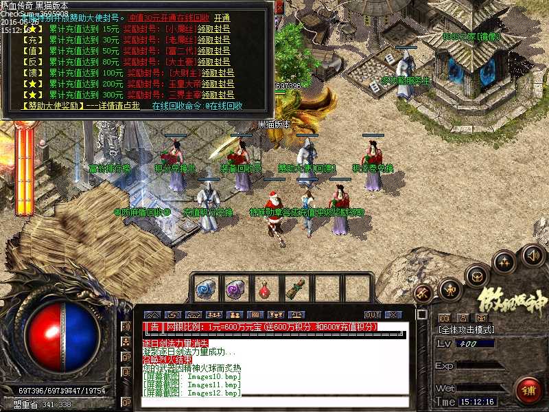 Images13.bmp