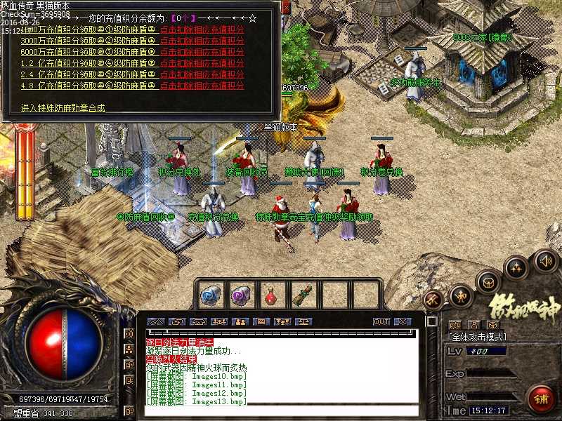 Images14.bmp