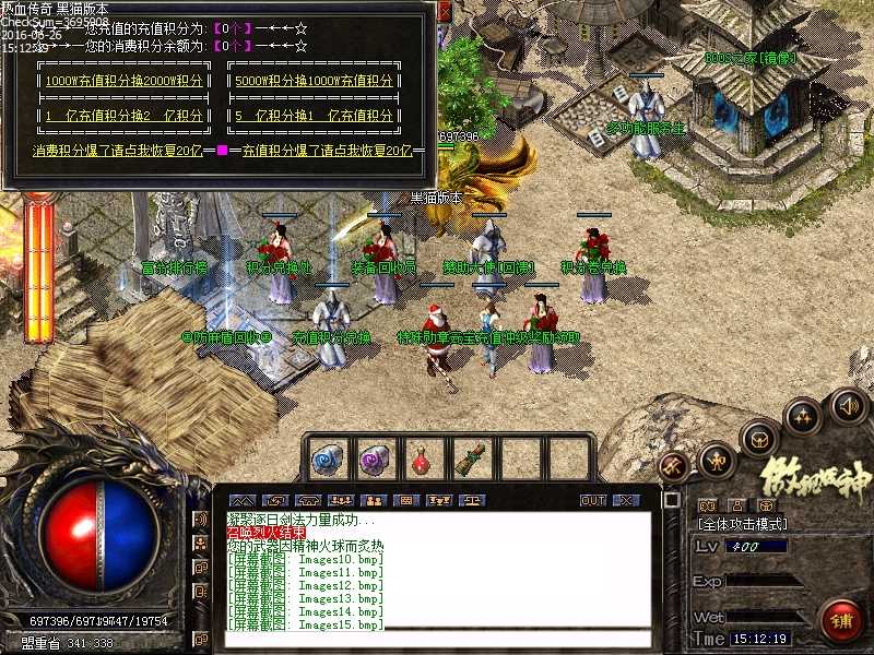 Images16.bmp