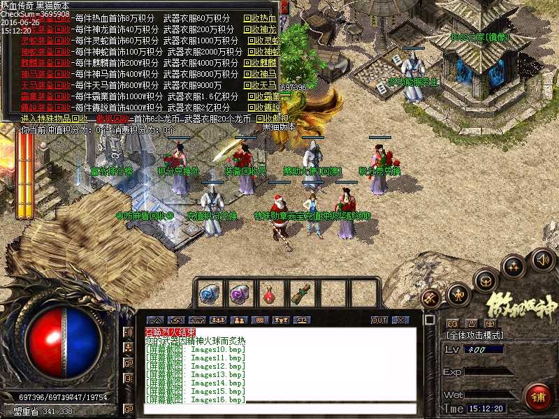Images17.bmp