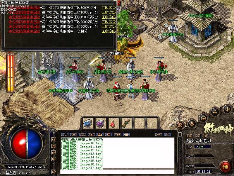 Images18.bmp