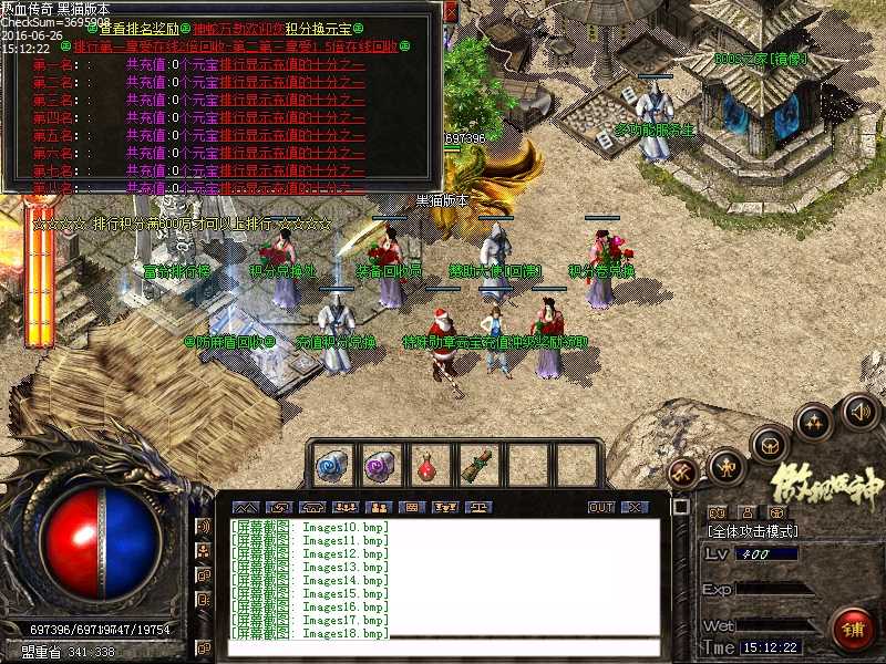 Images19.bmp