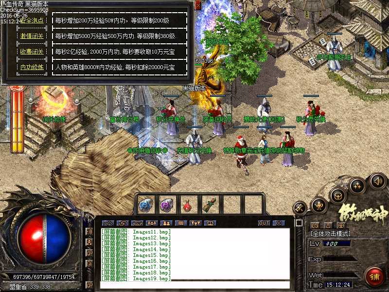 Images20.bmp