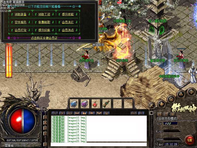 Images21.bmp