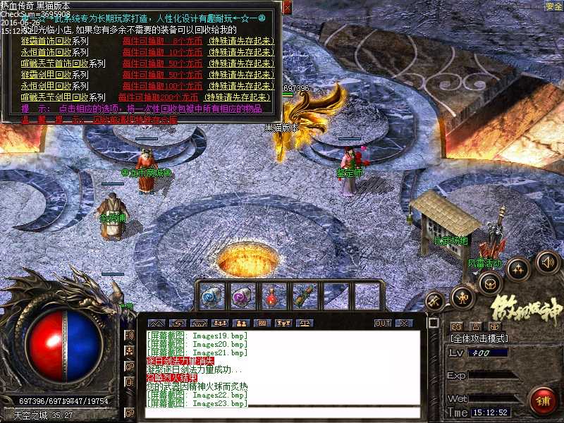 Images24.bmp