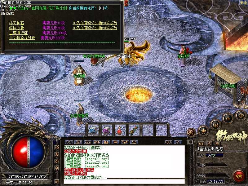 Images25.bmp