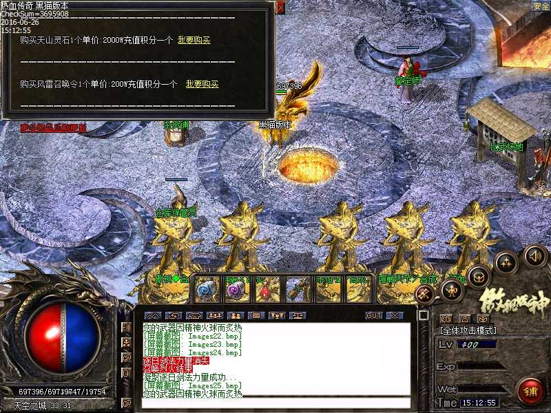 Images26.bmp
