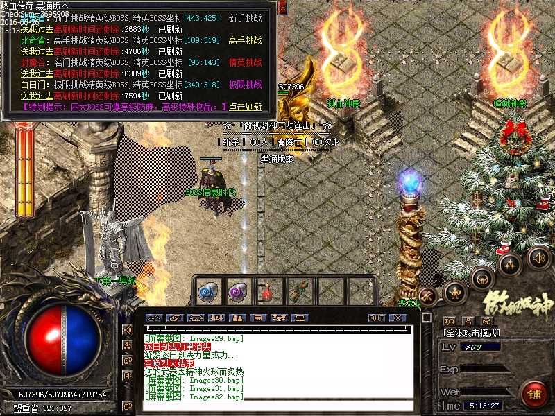 Images33.bmp