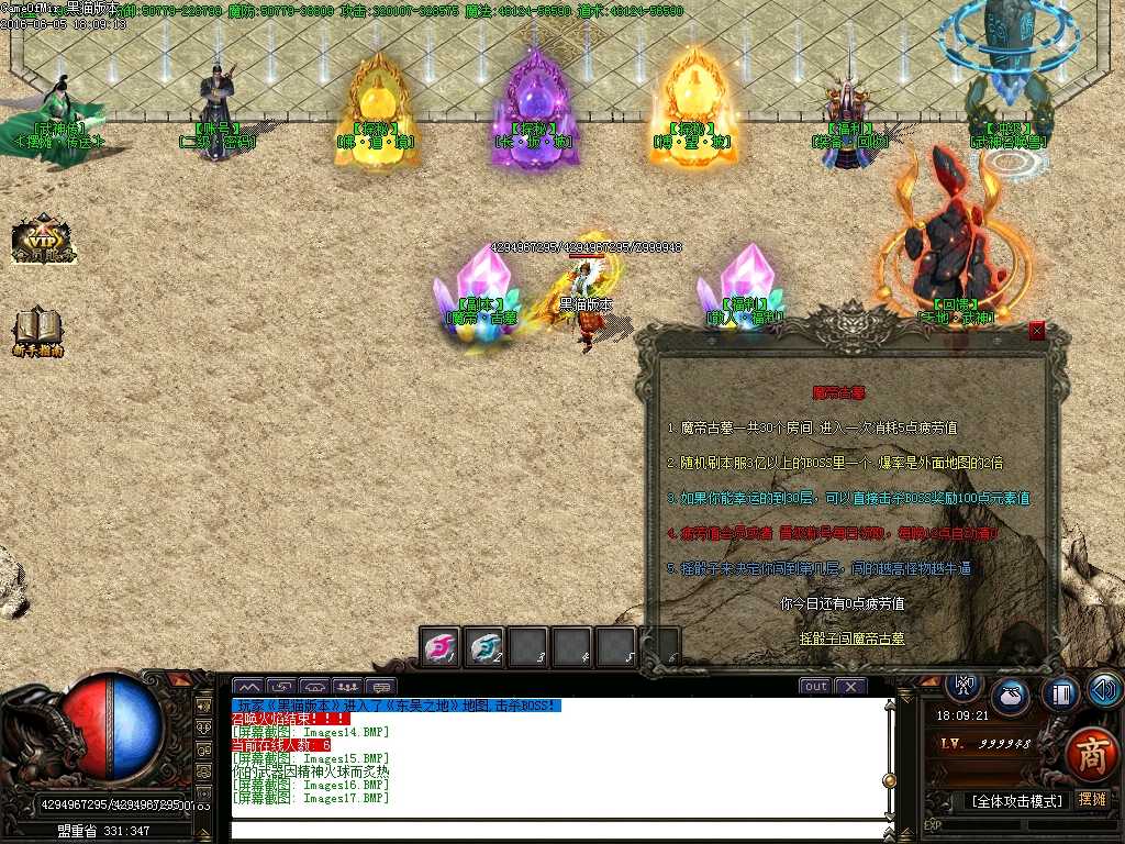 Images18.BMP
