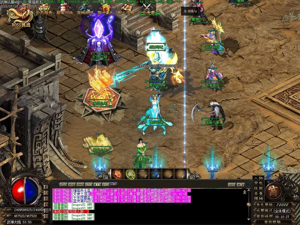 Images06.BMP