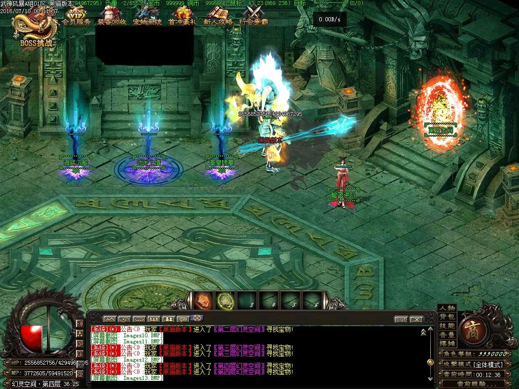 Images14.BMP