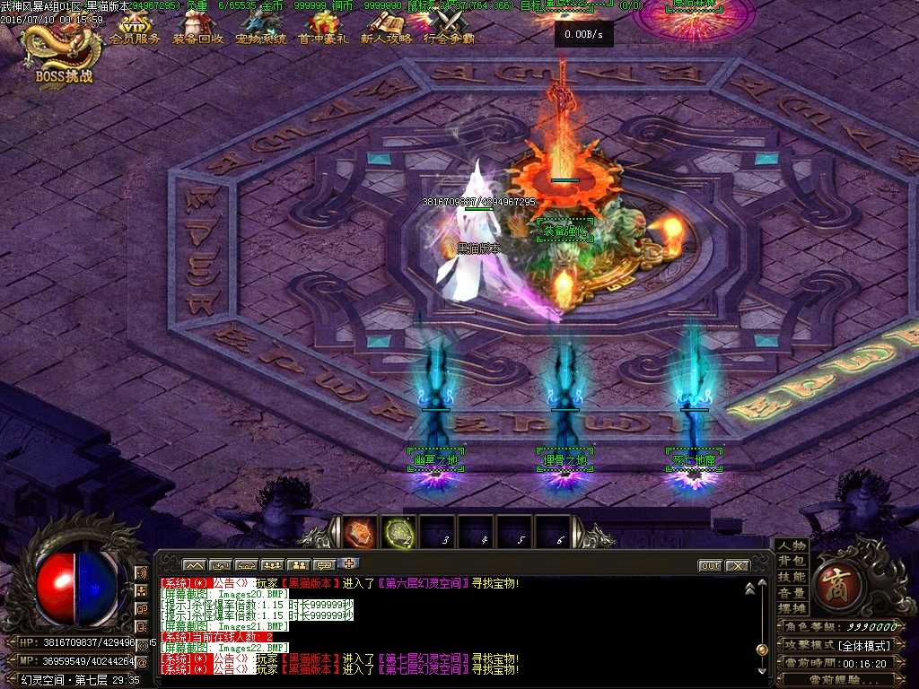 Images23.BMP