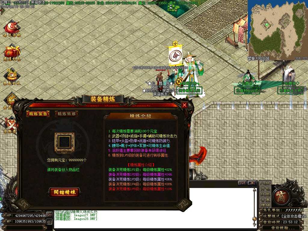 Images29.BMP