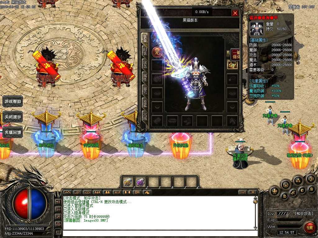 Images01.BMP