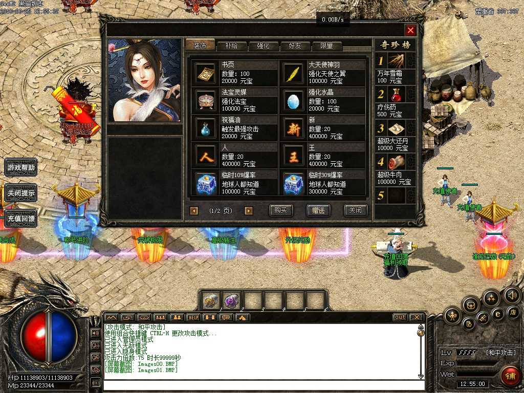 Images02.BMP