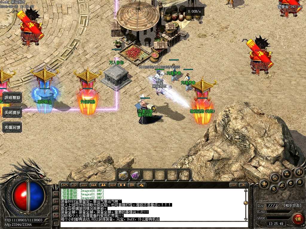 Images03.BMP