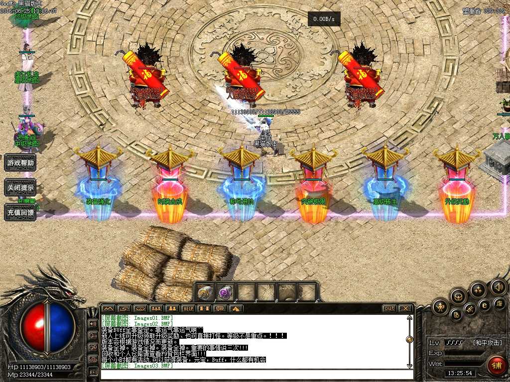 Images04.BMP