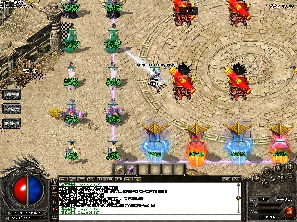 Images05.BMP
