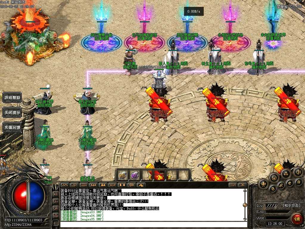 Images06.BMP