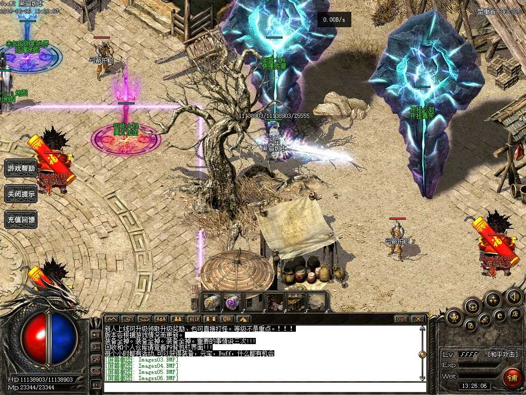 Images07.BMP