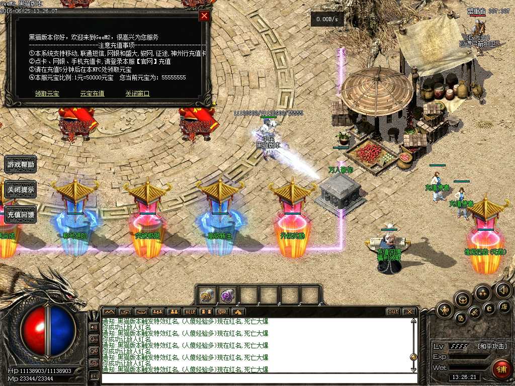 Images08.BMP