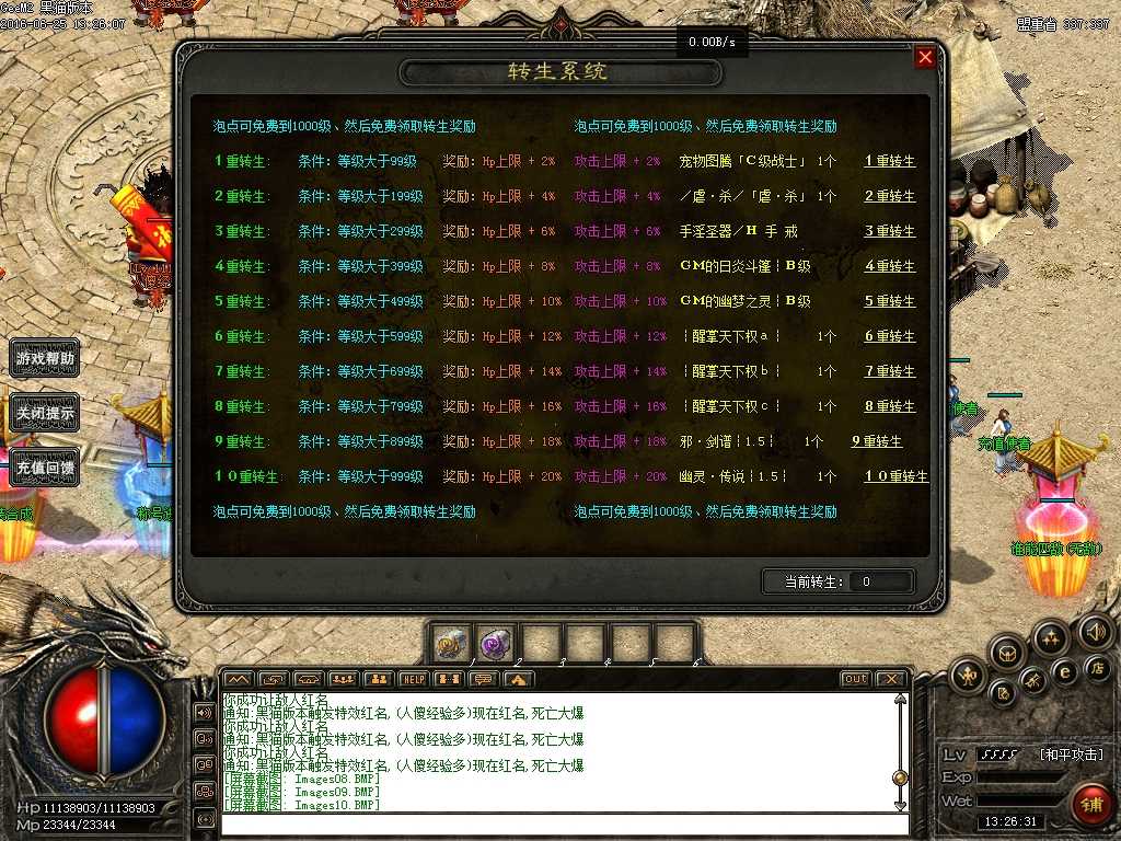 Images11.BMP