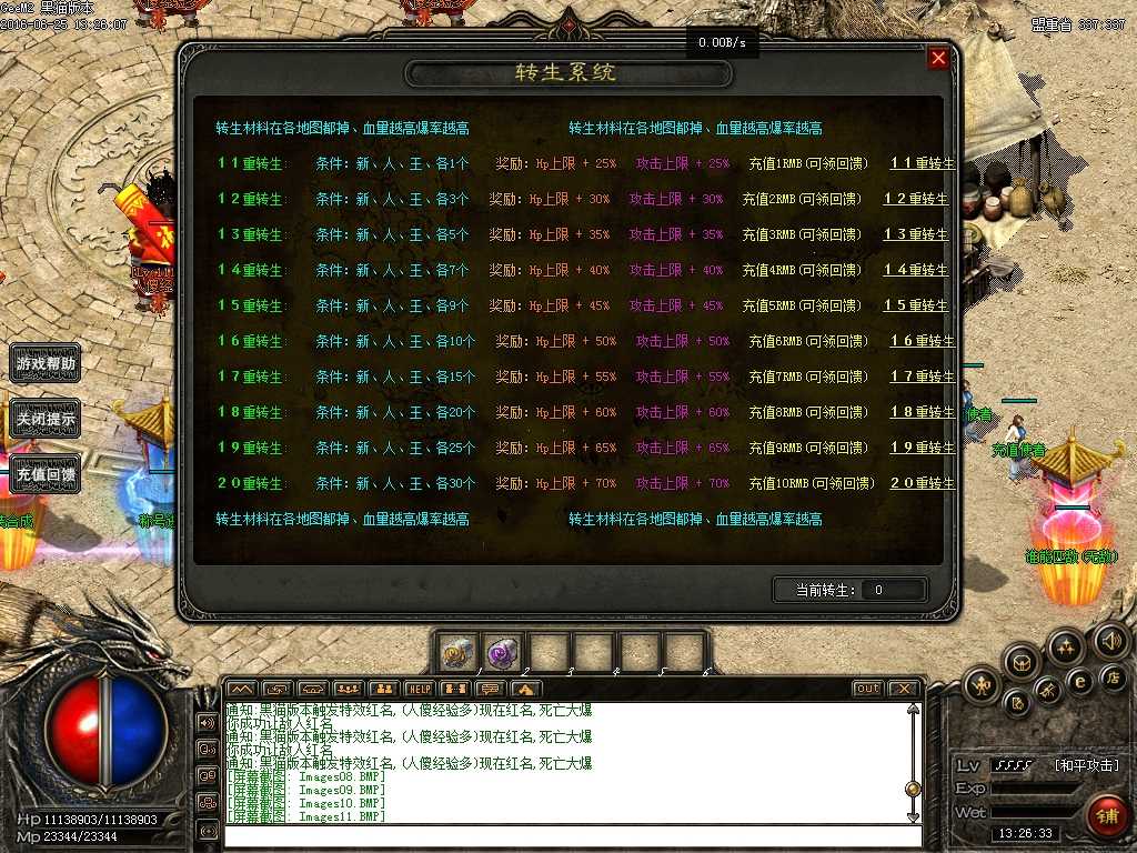 Images12.BMP