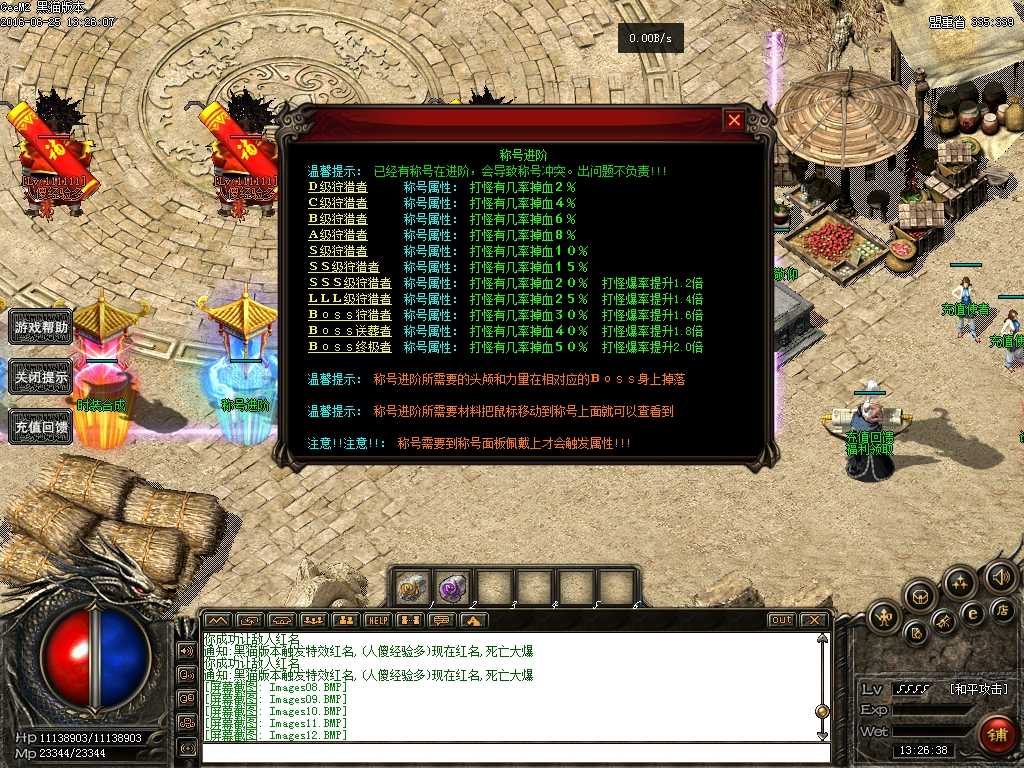 Images13.BMP