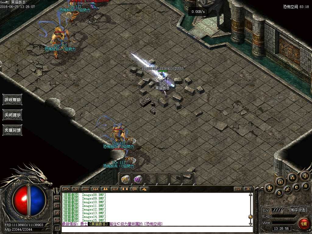 Images16.BMP